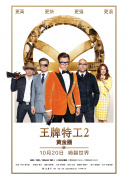 天道逍遥：如何快速提升角色等级